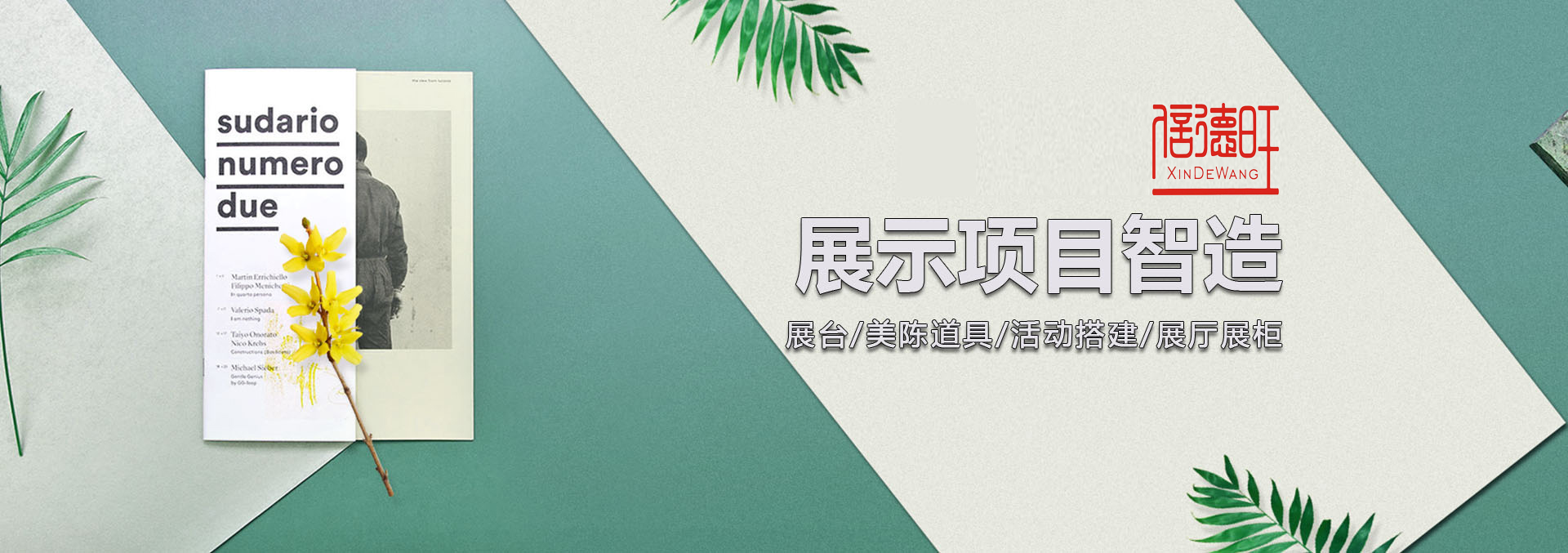 廈門(mén)活動(dòng)舞臺(tái)搭建工廠(chǎng)