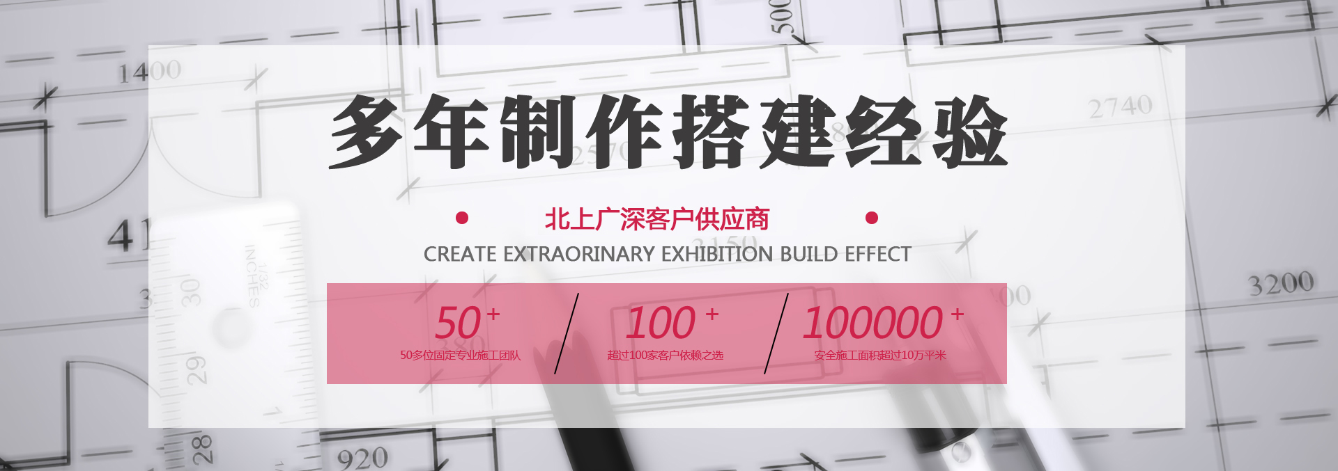 廈門(mén)美陳道具制作工廠(chǎng)